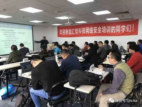 上海CISP國家注冊信息安全專業(yè)人員培訓(xùn)圓滿結(jié)束，賦能網(wǎng)絡(luò)安全與軟件開發(fā)新篇章